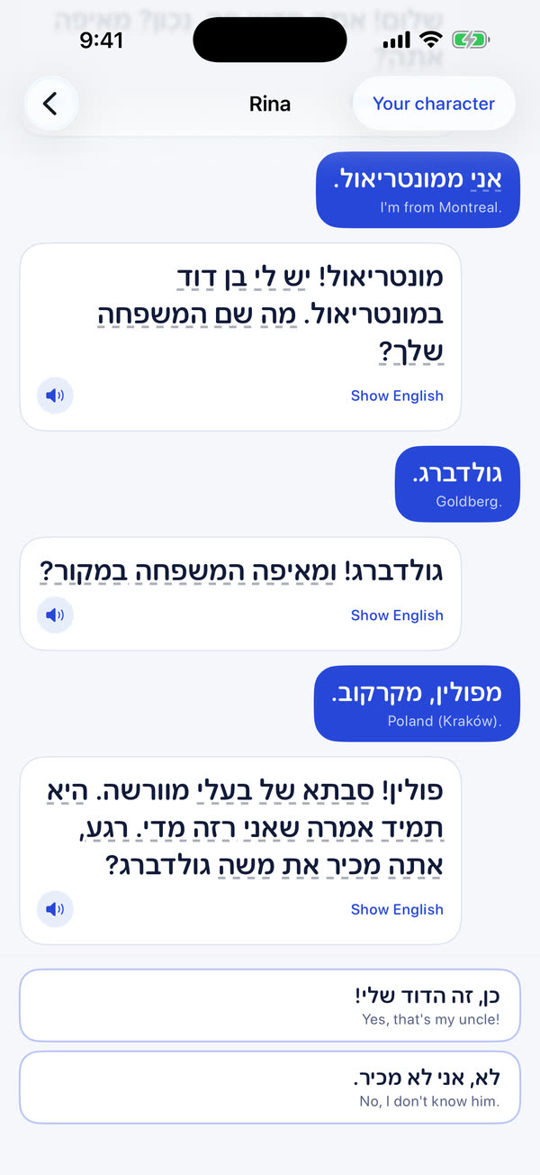 A conversation with Rina in Hebrew, with English under each line