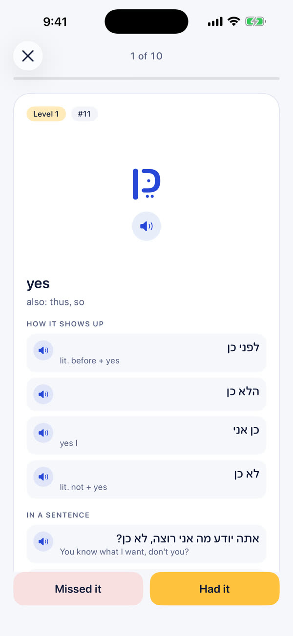 A study card for the word כן, yes, with example phrases